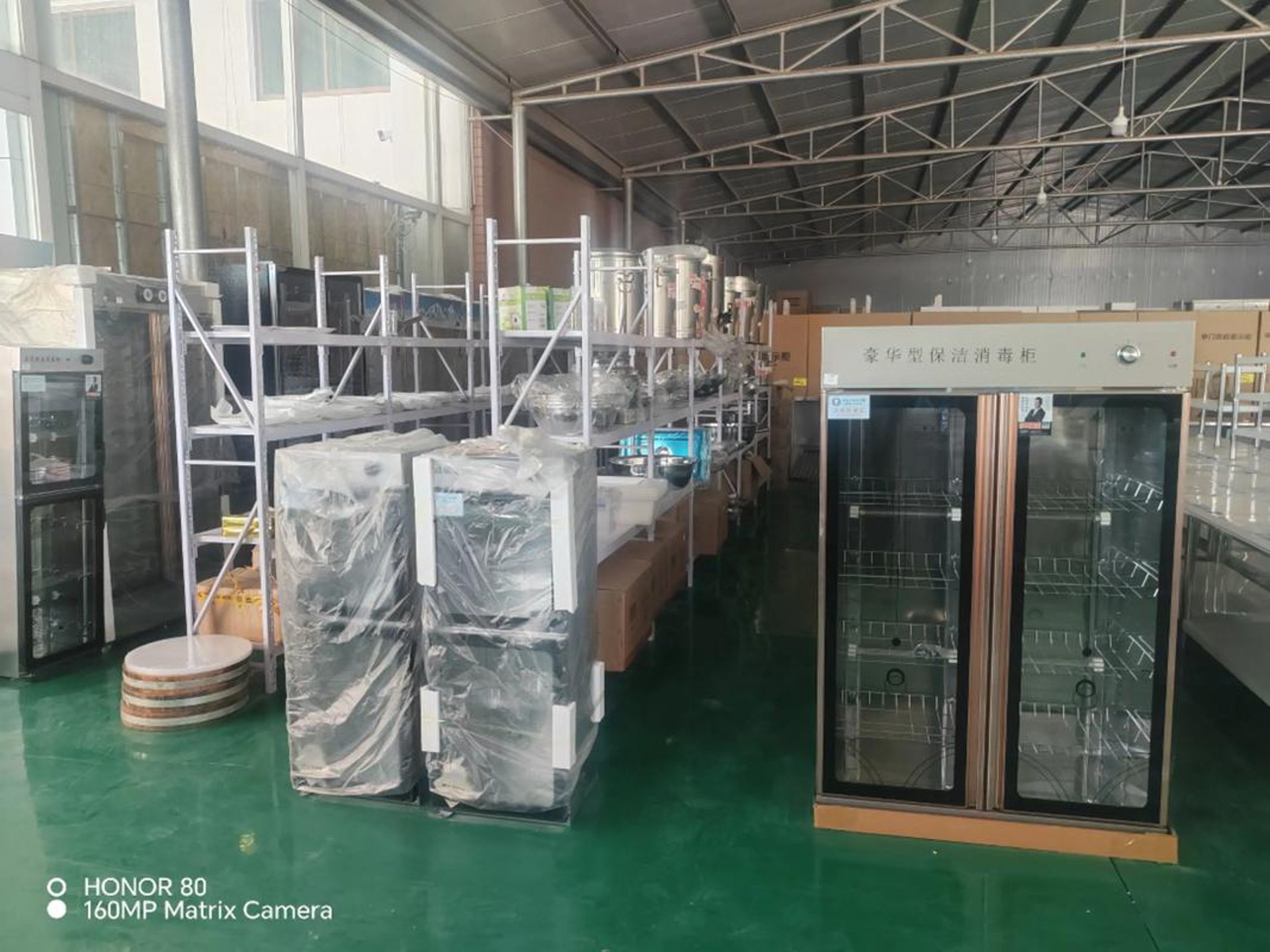 通用厨具商行